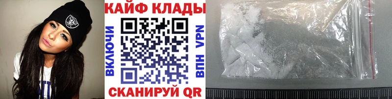 Купить наркотик Астрахань ГАШ Cocaine МЕФ Псилоцибиновые грибы Конопля