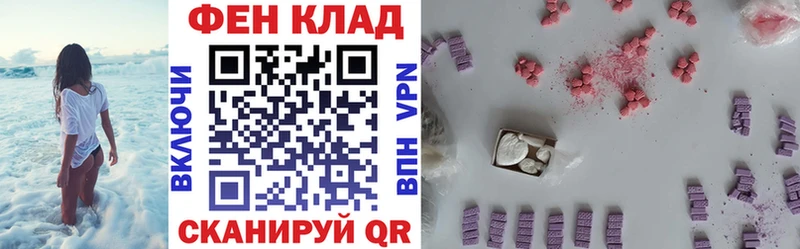 купить наркоту  Астрахань  АМФЕТАМИН Premium 
