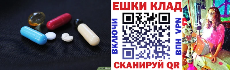 hydra как зайти  где купить наркоту  Астрахань  Ecstasy VHQ 