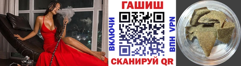 KRAKEN зеркало Астрахань ГАШ VHQ хочу