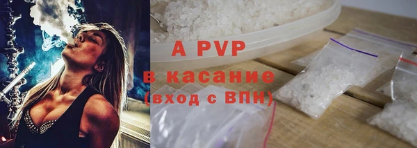 прущие крисы Алексеевка