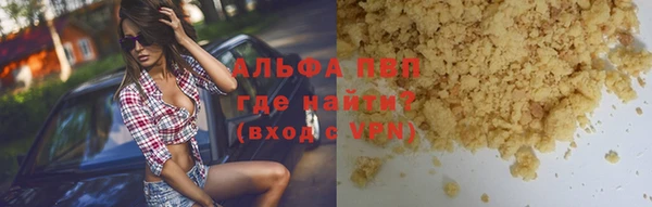 скорость Алексин