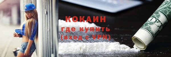 экстази Абдулино