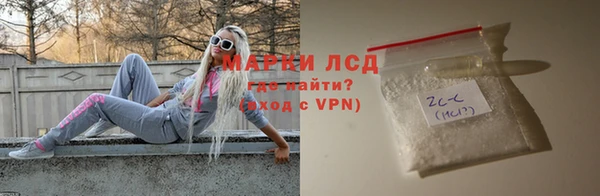марихуана Козловка
