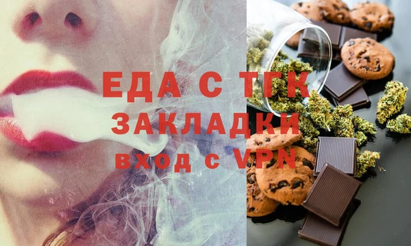 прущие крисы Алексеевка