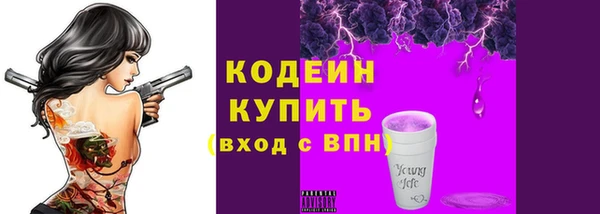 кокаин VHQ Козельск