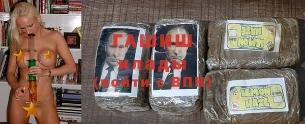 мефедрон VHQ Абинск