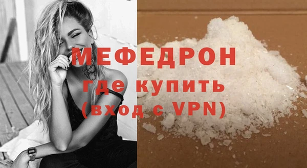 мефедрон VHQ Абинск