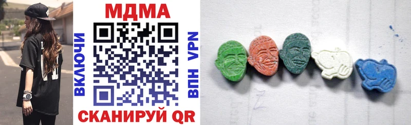 где купить   Астрахань  MDMA VHQ 