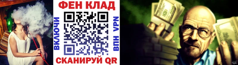 Метамфетамин мет hydra ссылки Астрахань