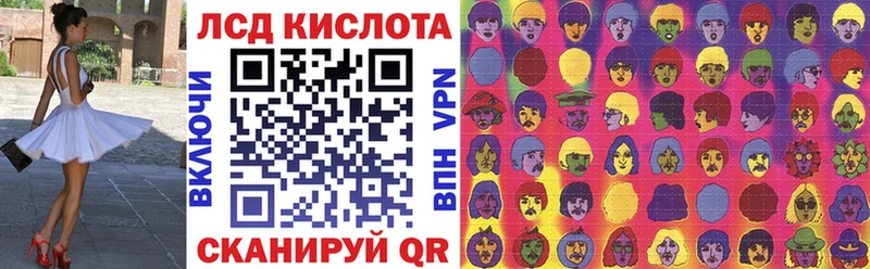 Марки 25I-NBOMe 1500мкг  kraken онион  Астрахань 