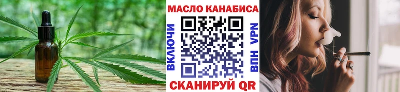 ТГК Wax  Астрахань 