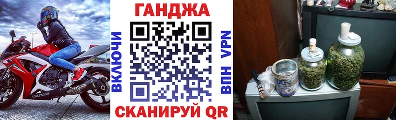 Конопля White Widow  Астрахань 